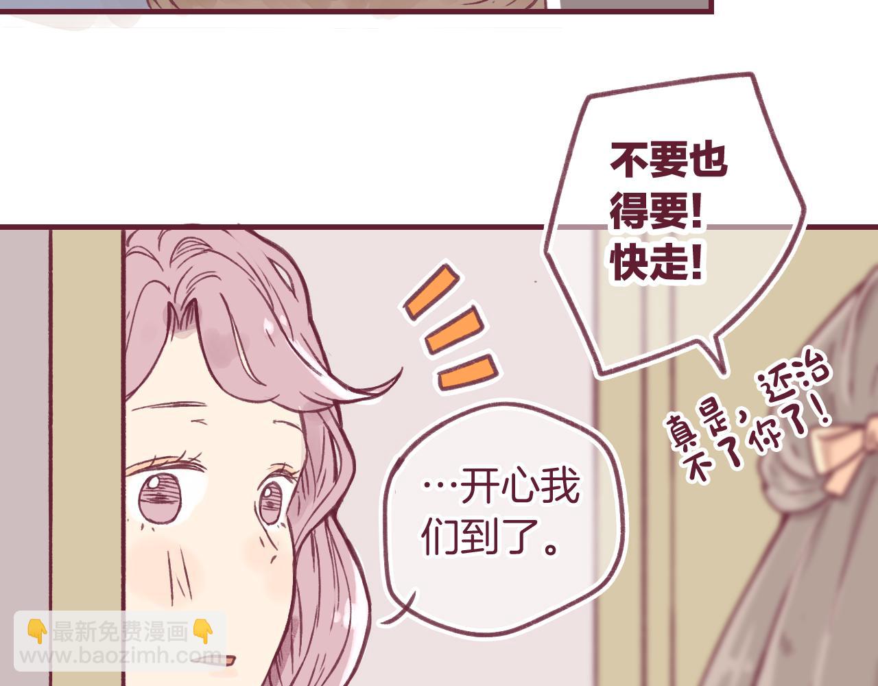 23 是我所不了解的你(1/2)-第22话