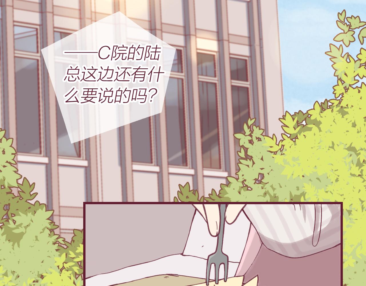 23 是我所不了解的你(1/2)-第22话