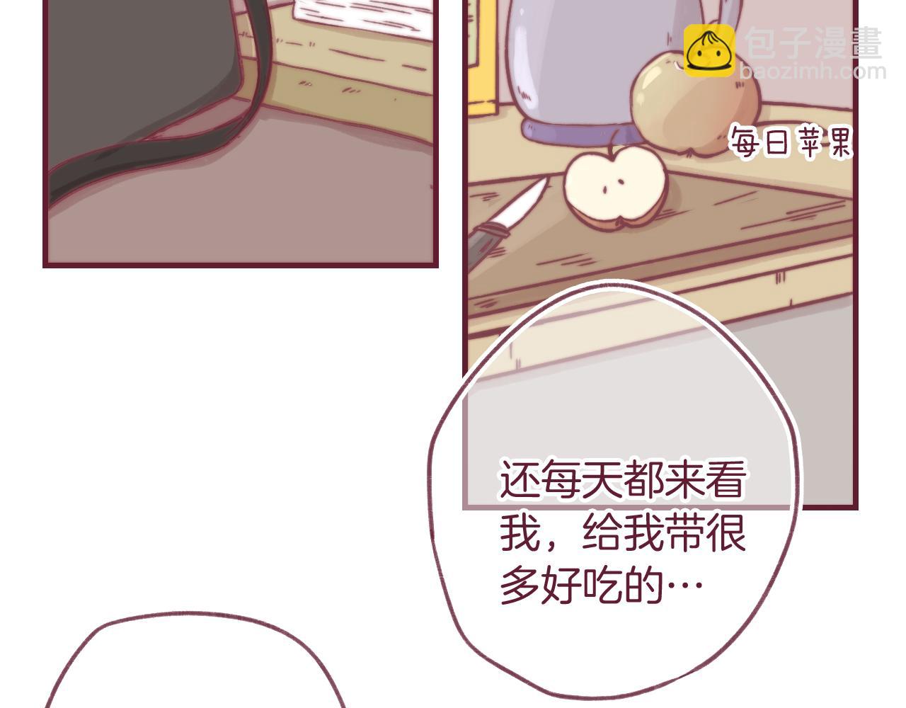23 是我所不了解的你(1/2)-第22话