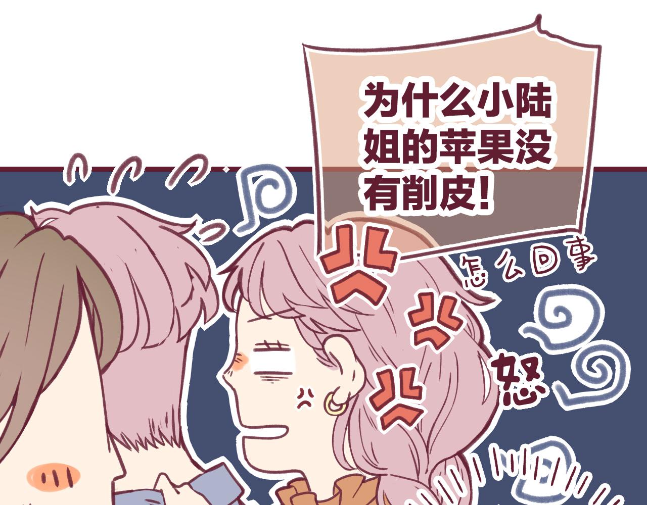 23 是我所不了解的你(1/2)-第22话