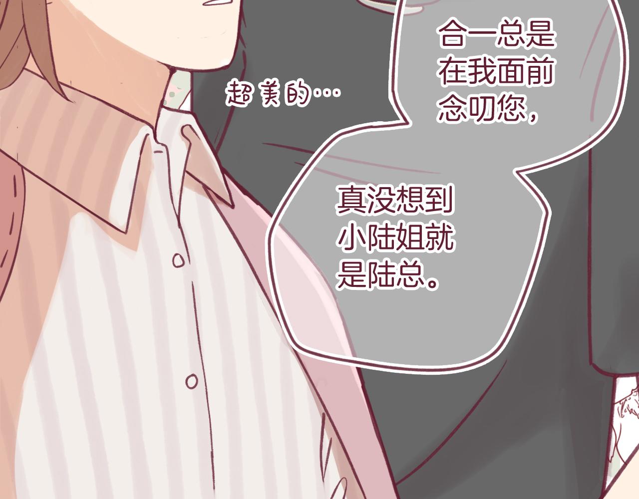 23 是我所不了解的你(1/2)-第22话
