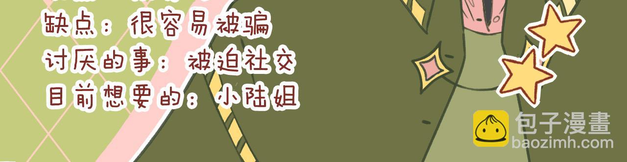 主要出场人物简介 01-第24话