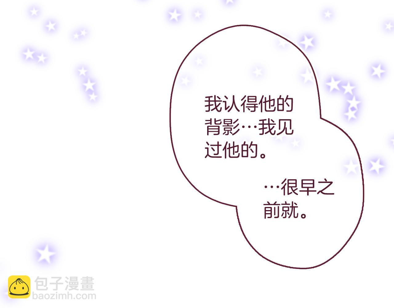 26 小陆姐，意外的是个笨蛋呢(1/3)-第26话