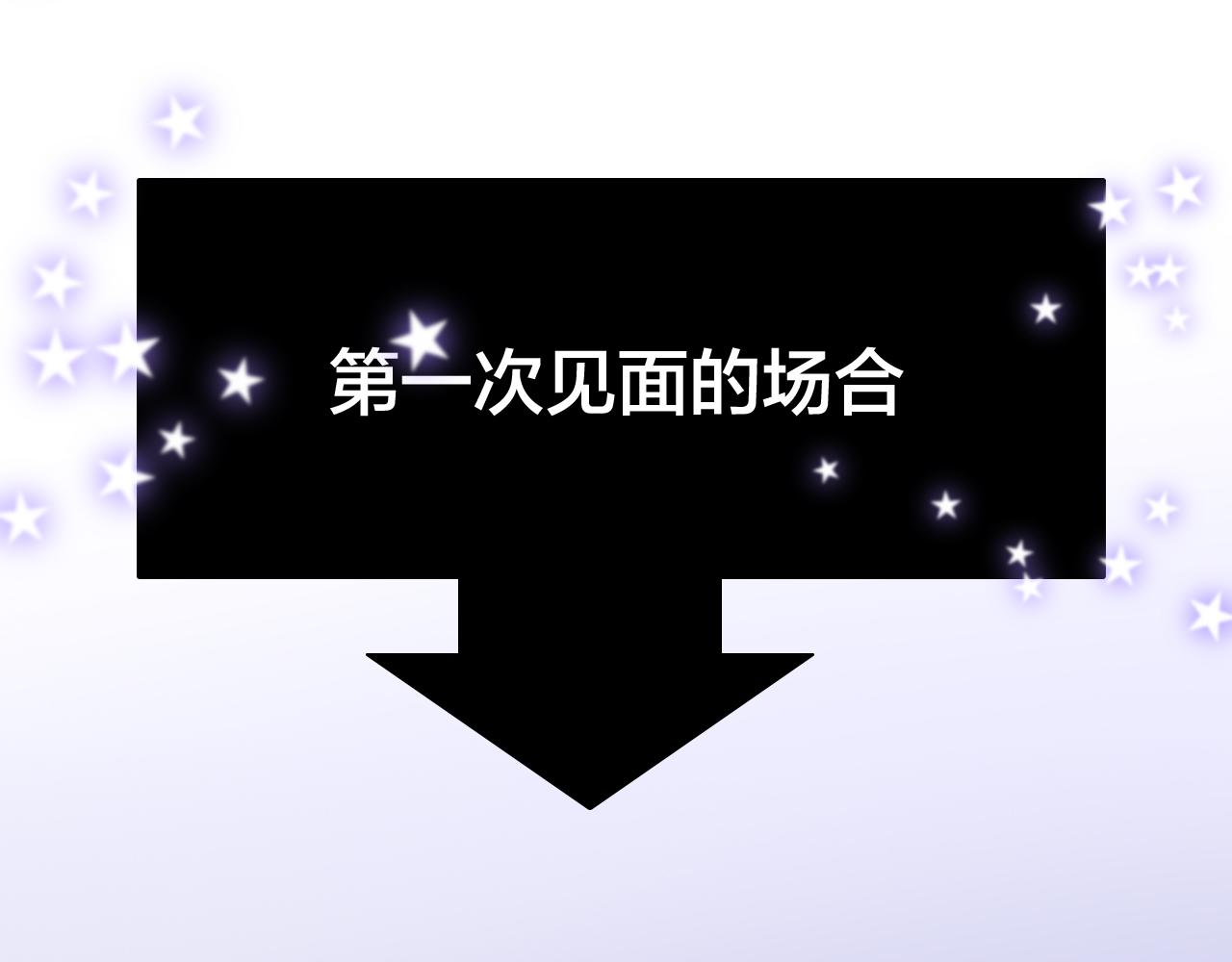 26 小陆姐，意外的是个笨蛋呢(1/3)-第26话