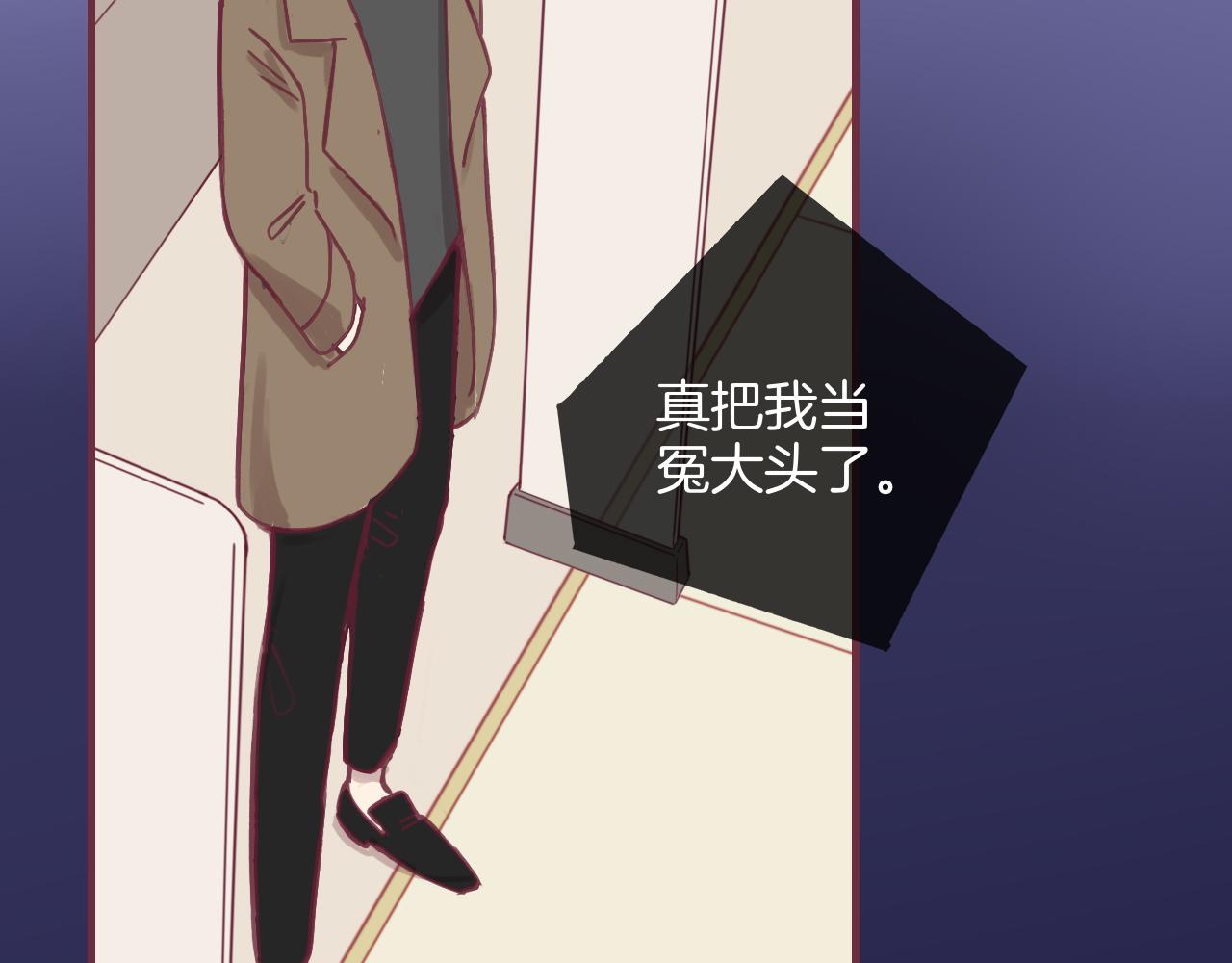 26 小陆姐，意外的是个笨蛋呢(1/3)-第26话
