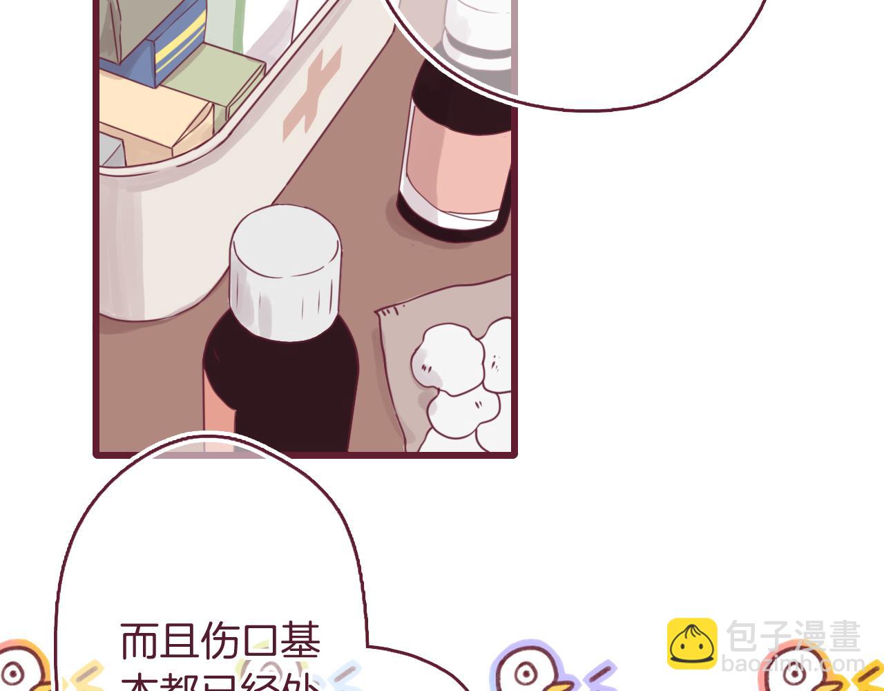 26 小陆姐，意外的是个笨蛋呢(1/3)-第26话