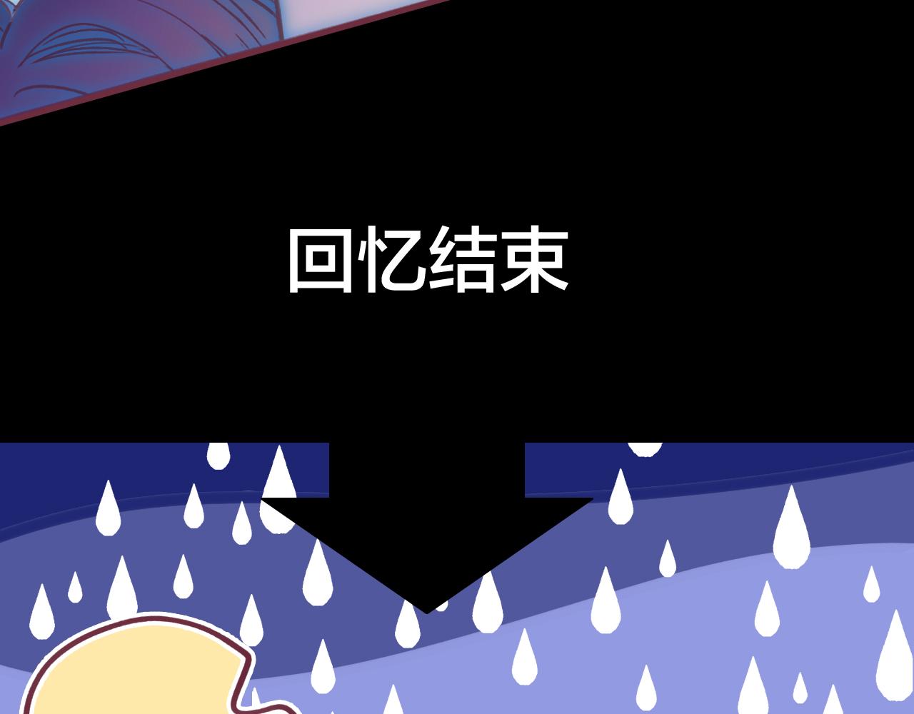 26 小陆姐，意外的是个笨蛋呢(1/3)-第26话