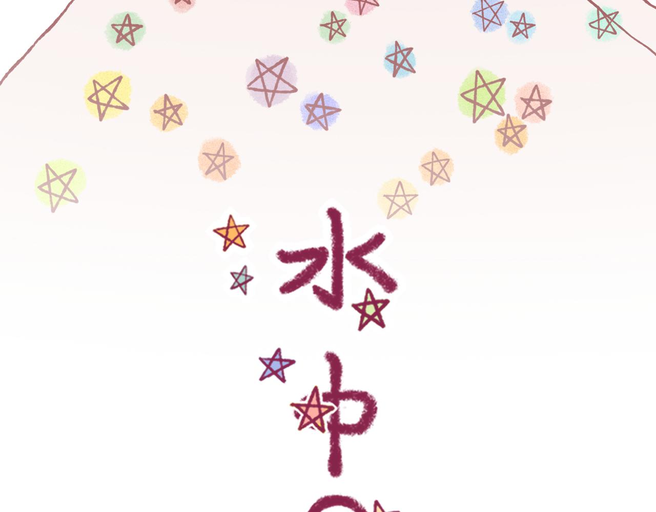 26 小陆姐，意外的是个笨蛋呢(1/3)-第26话