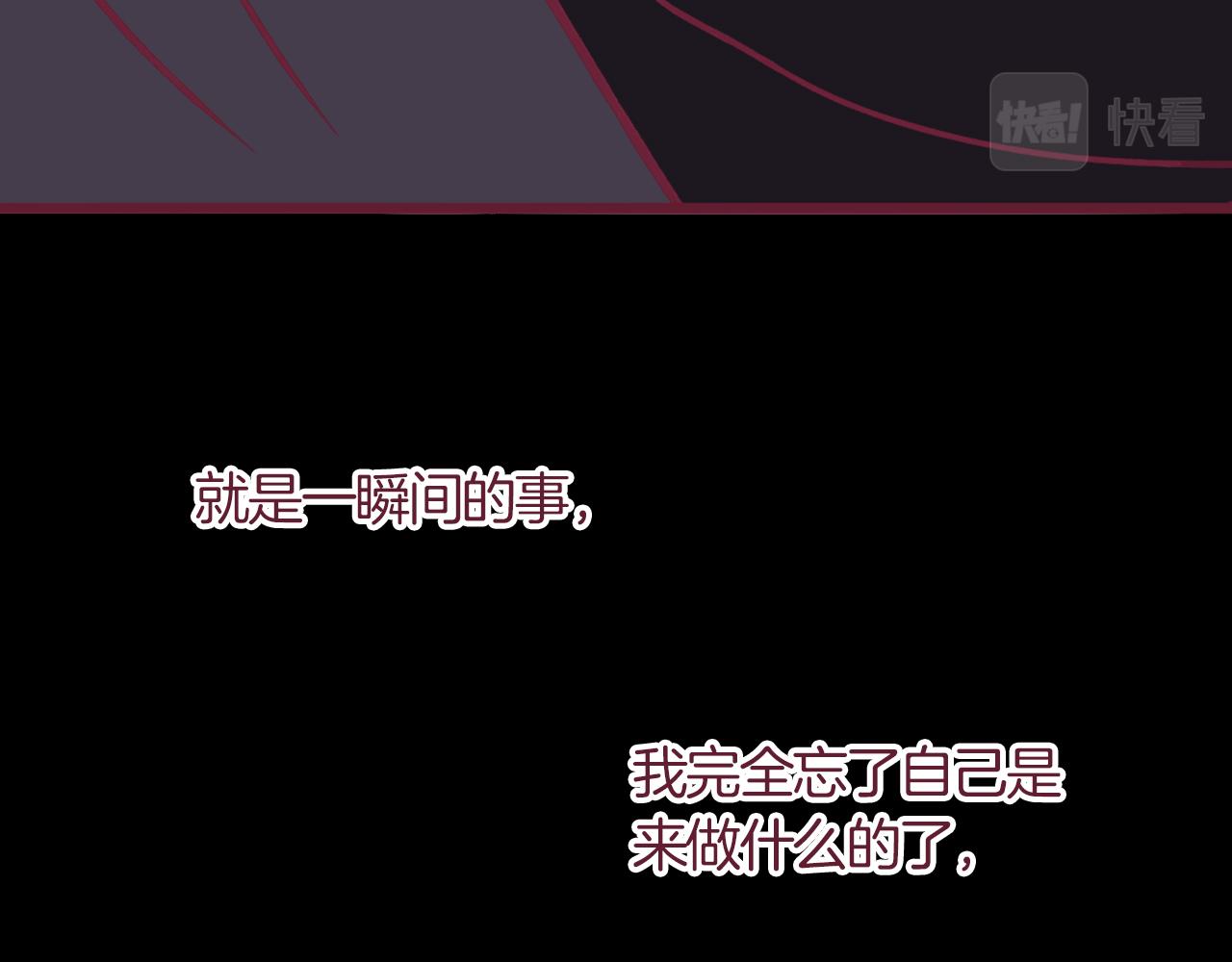 27 水中的星星，是时候醒来咯(1/2)-第28话