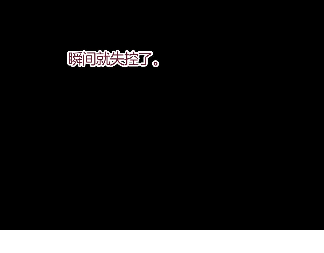 27 水中的星星，是时候醒来咯(1/2)-第28话