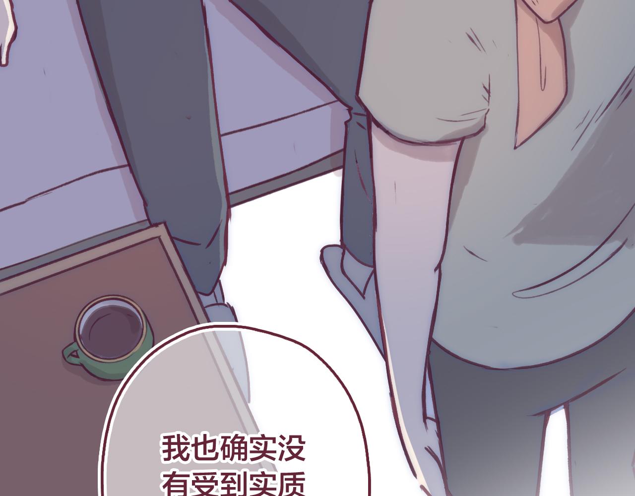 27 水中的星星，是时候醒来咯(1/2)-第28话