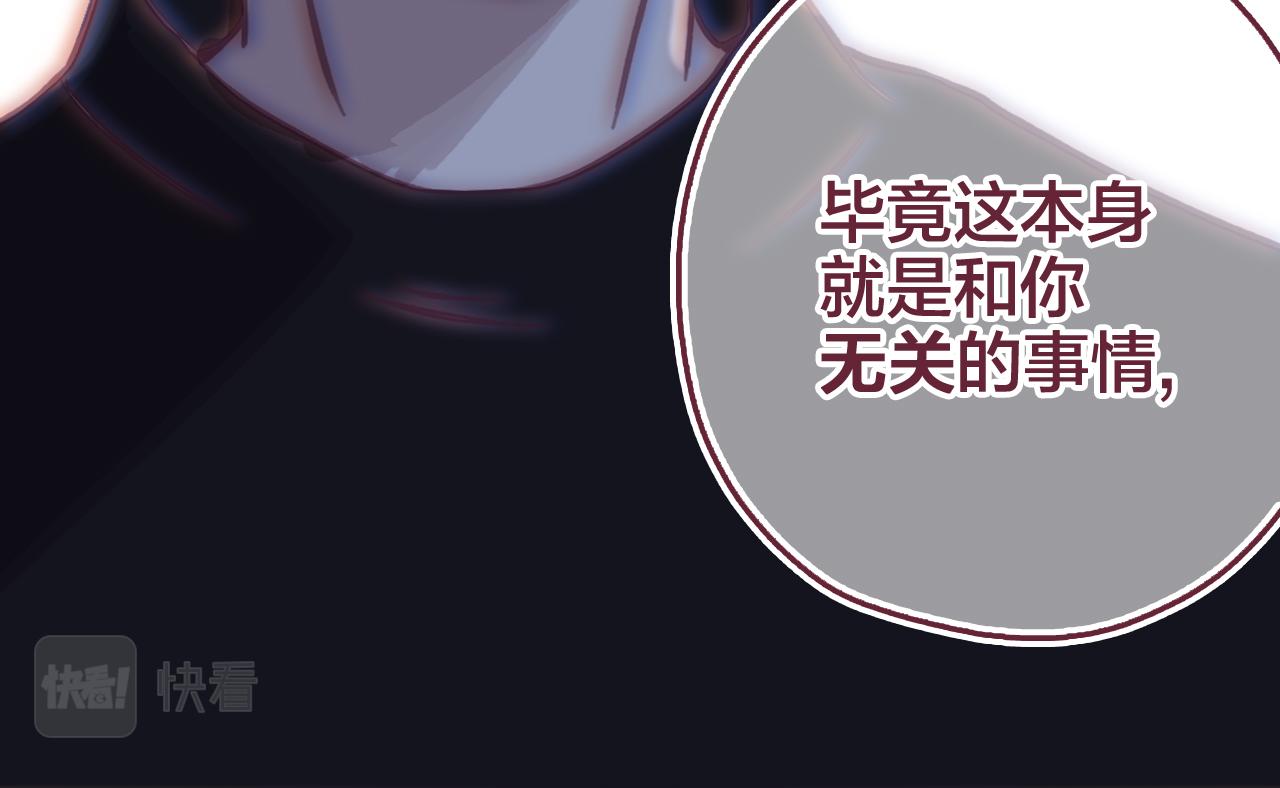 27 水中的星星，是时候醒来咯(1/2)-第28话
