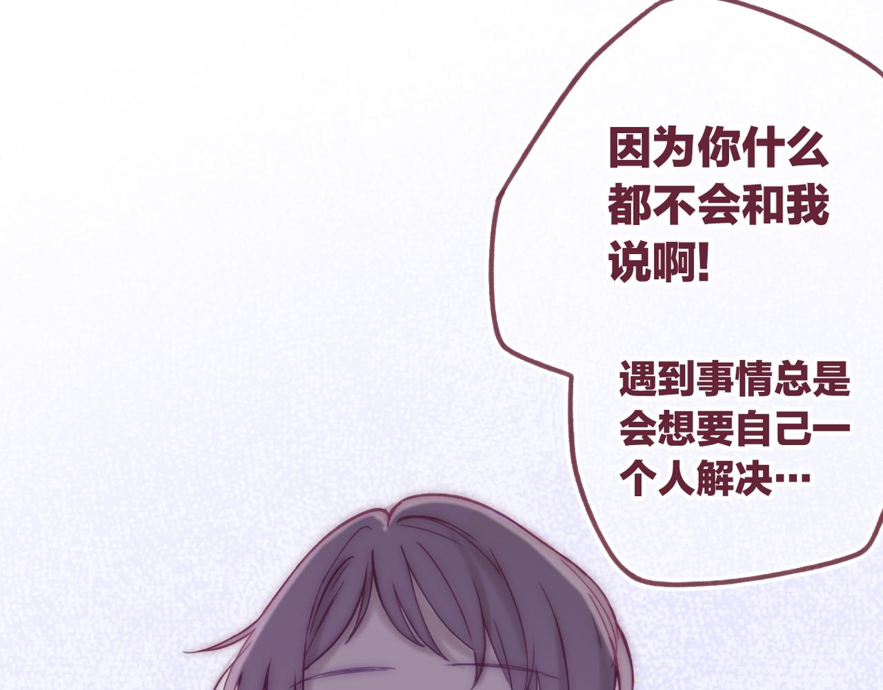27 水中的星星，是时候醒来咯(1/2)-第28话