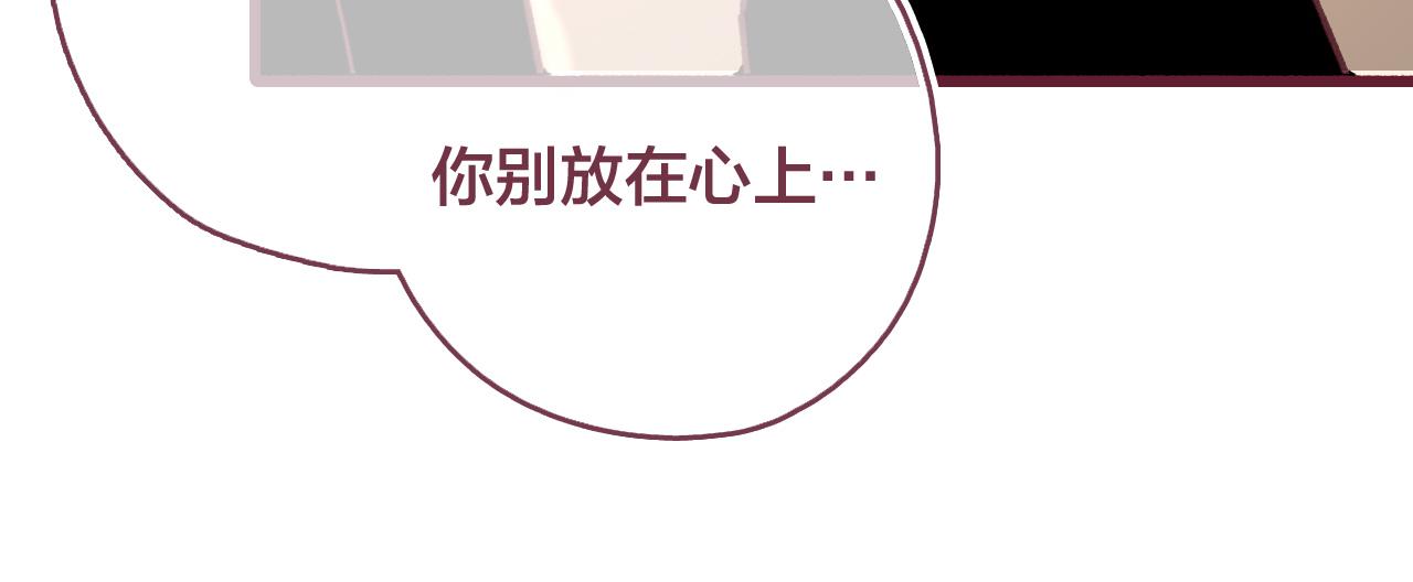 29 给自己一点勇气吧，陆湦(1/3)-第30话