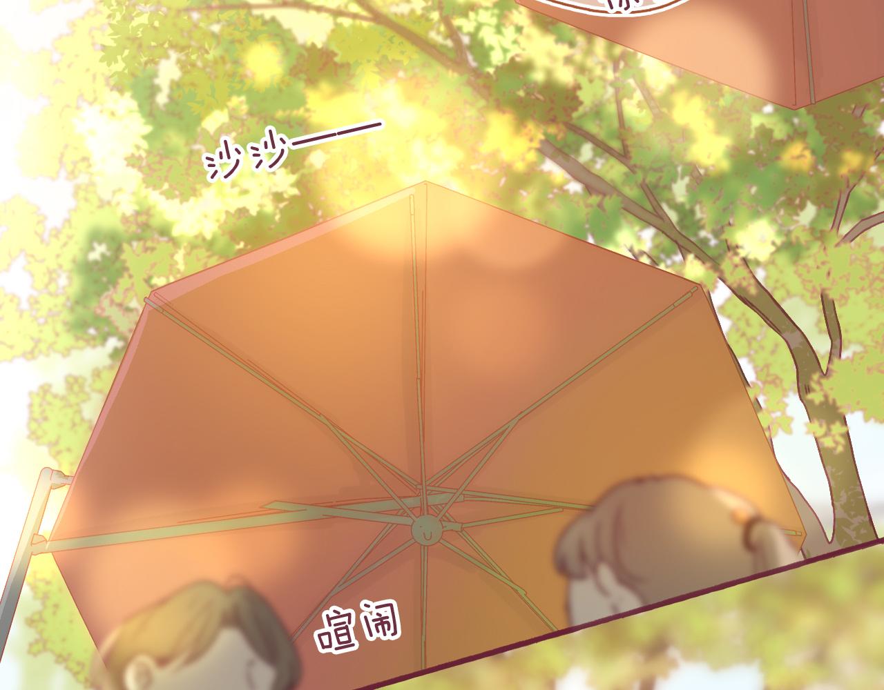29 给自己一点勇气吧，陆湦(1/3)-第30话