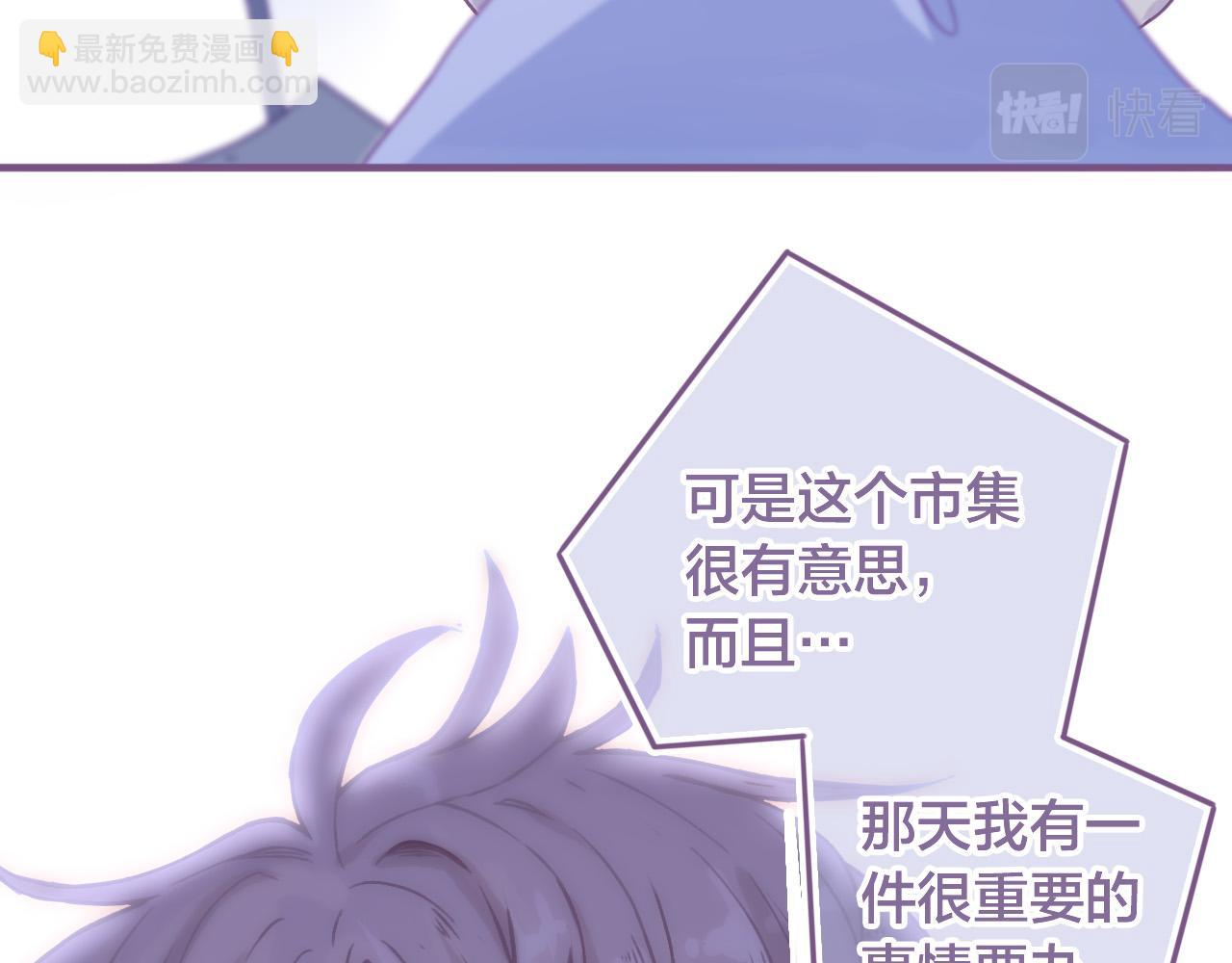 29 给自己一点勇气吧，陆湦(1/3)-第30话