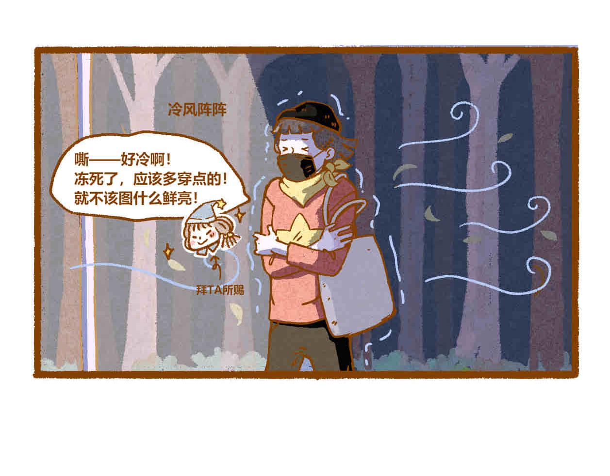 05 新邻居-第4话