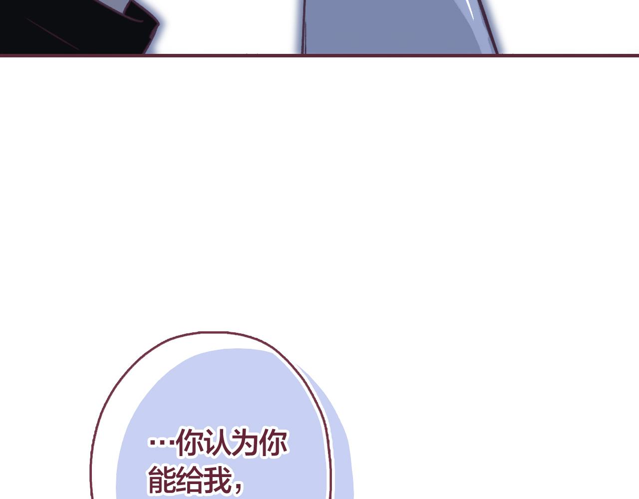 31 我们家的小朋友，就不劳费心了(1/3)-第32话