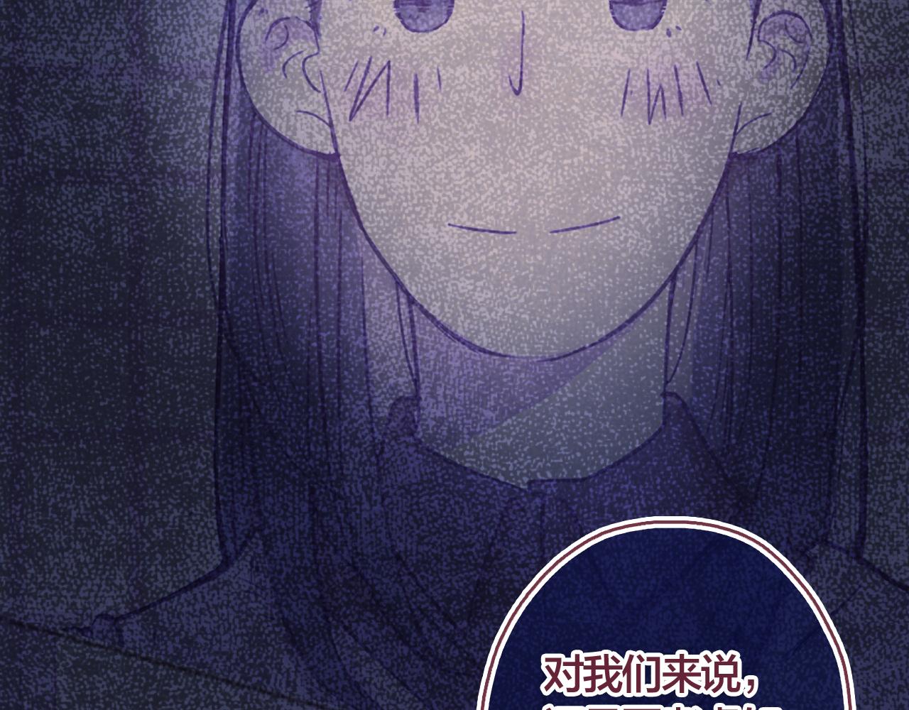 31 我们家的小朋友，就不劳费心了(1/3)-第32话