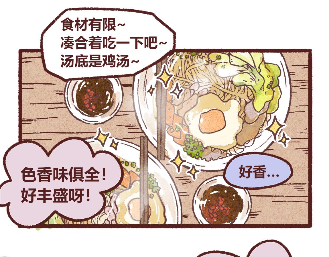 07 &hellip;弟弟-第6话