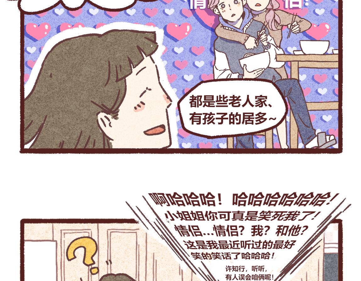07 &hellip;弟弟-第6话