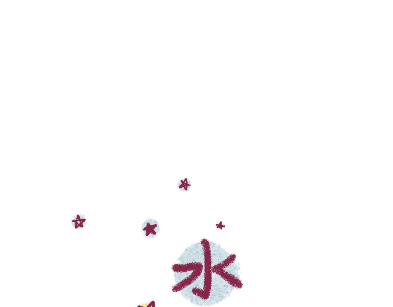 09 偶遇（一）-第8话