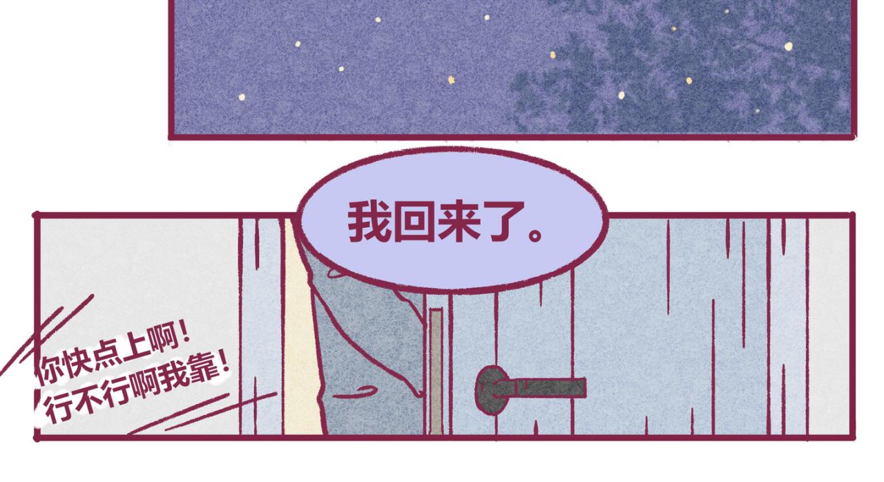 11 萌芽-第10话