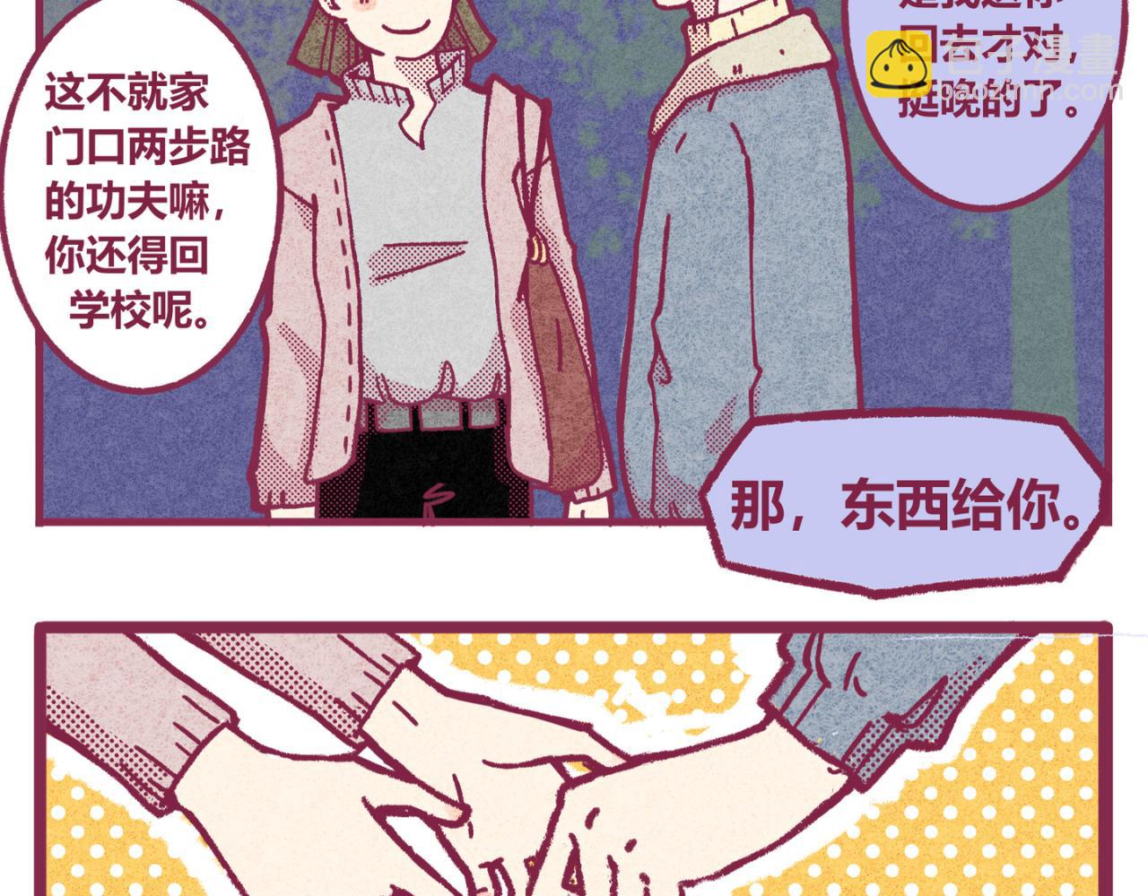 11 萌芽-第10话
