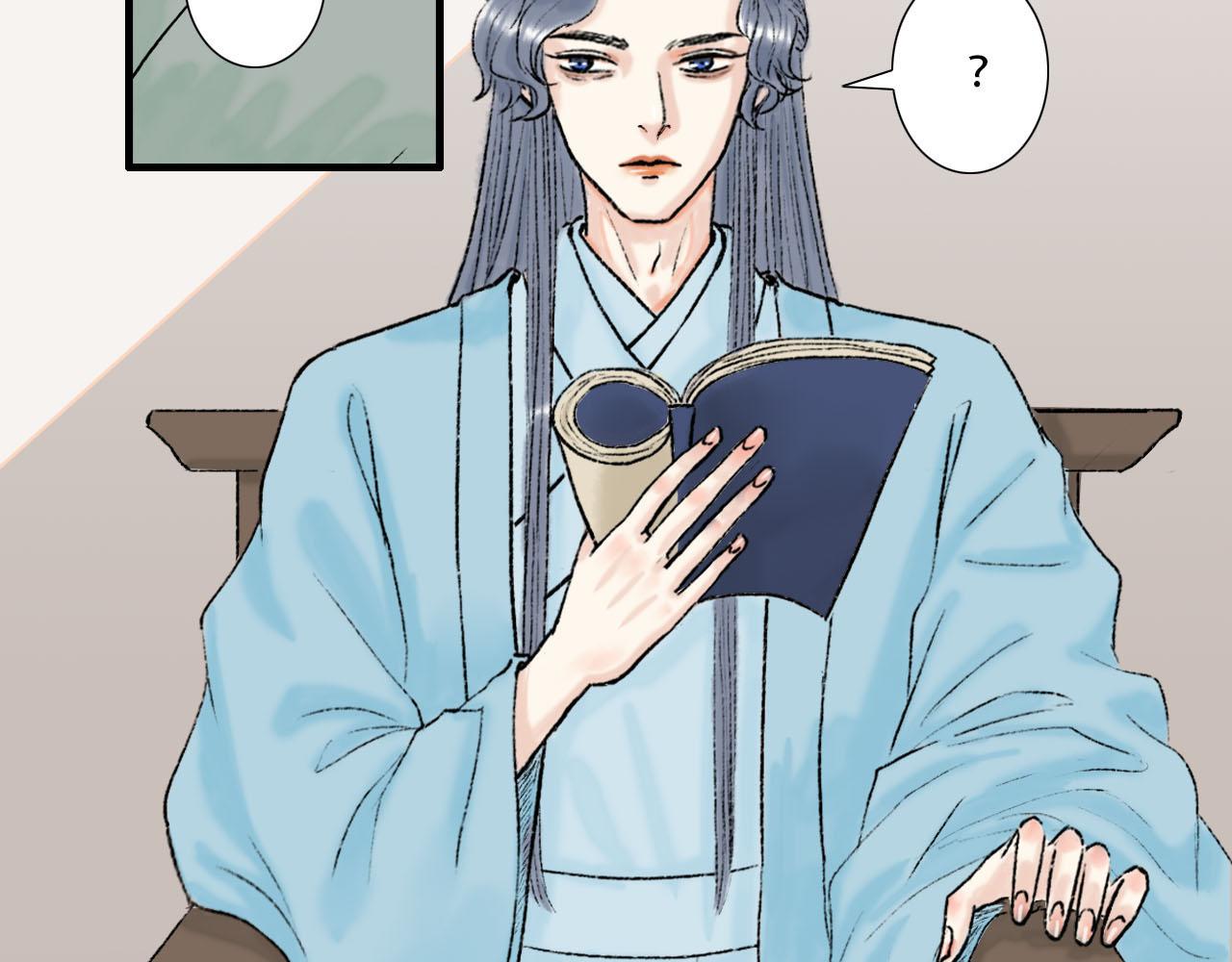 他是我师父！(1/2)-第12话