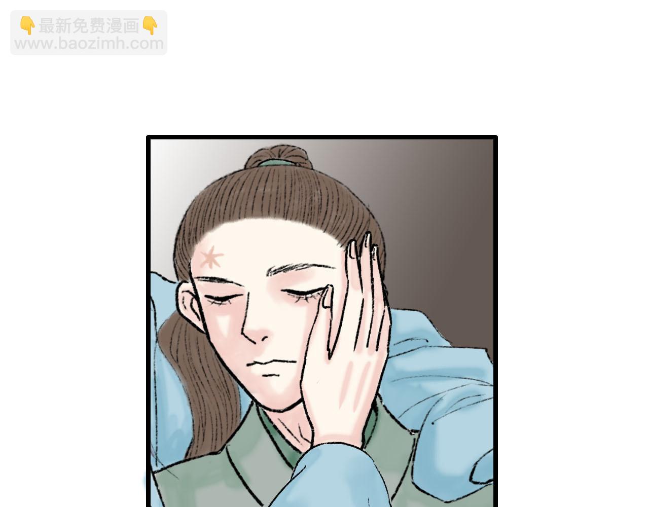 仙君是个很负责任的师父-第14话