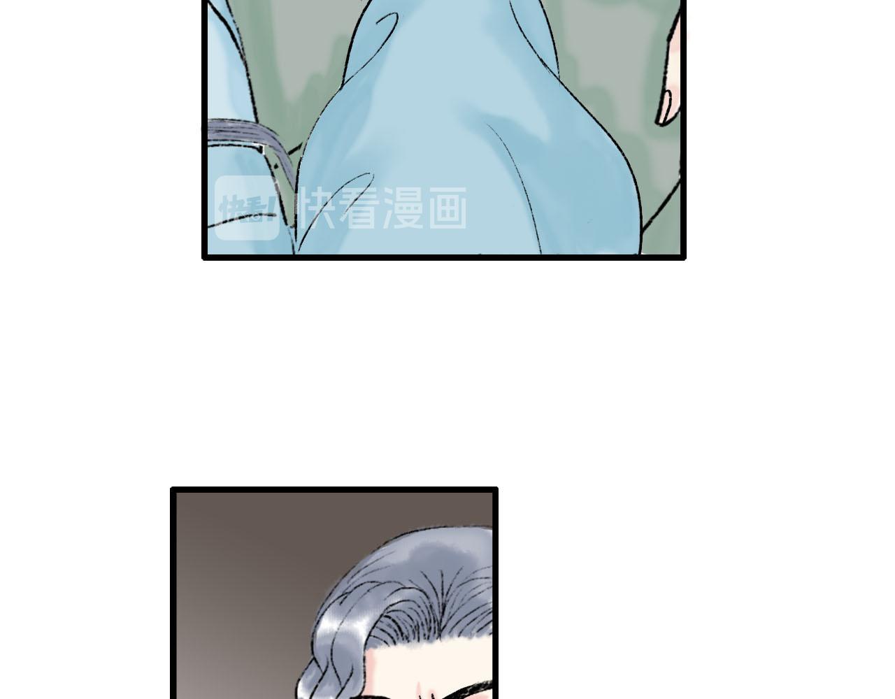 仙君是个很负责任的师父-第14话