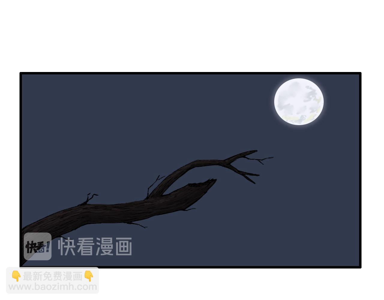 仙君是个很负责任的师父-第14话