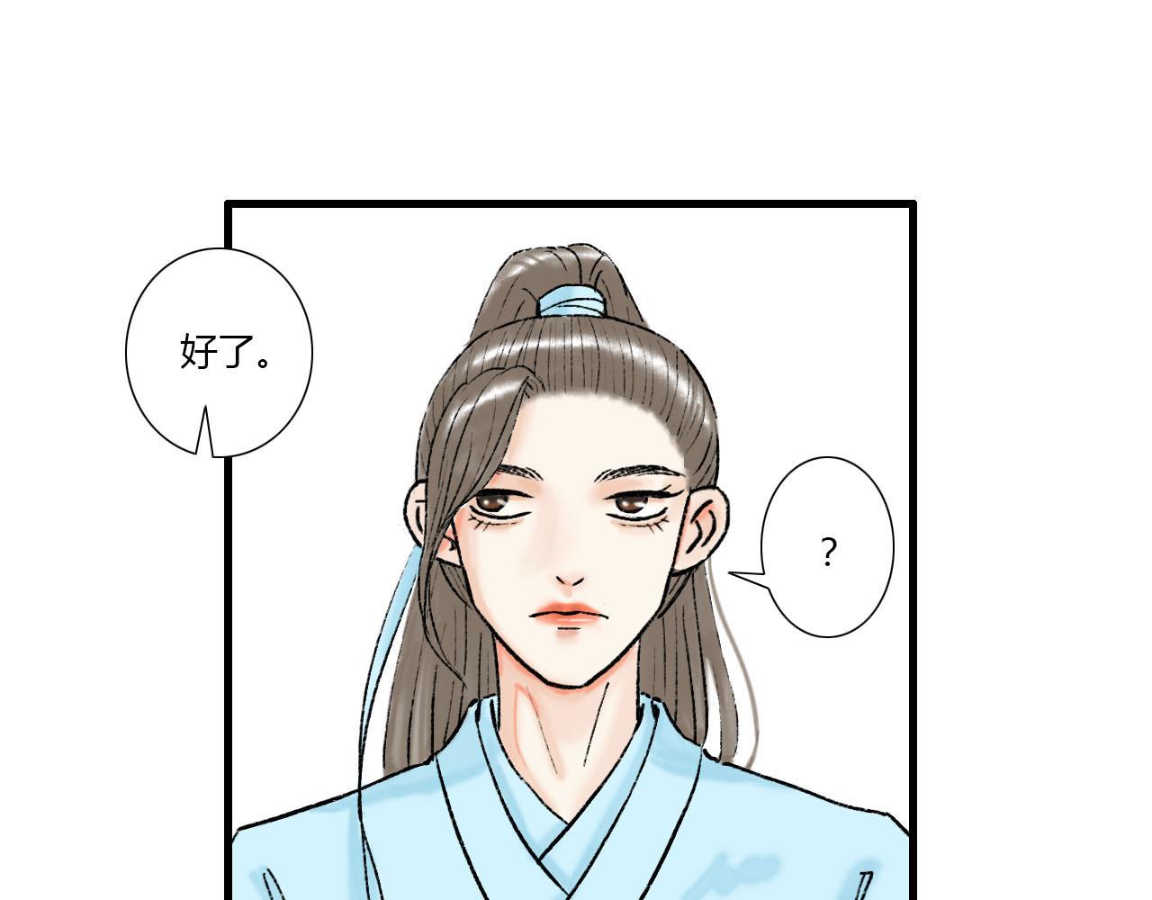 16话 成为师徒的俩人(1/2)-第16话