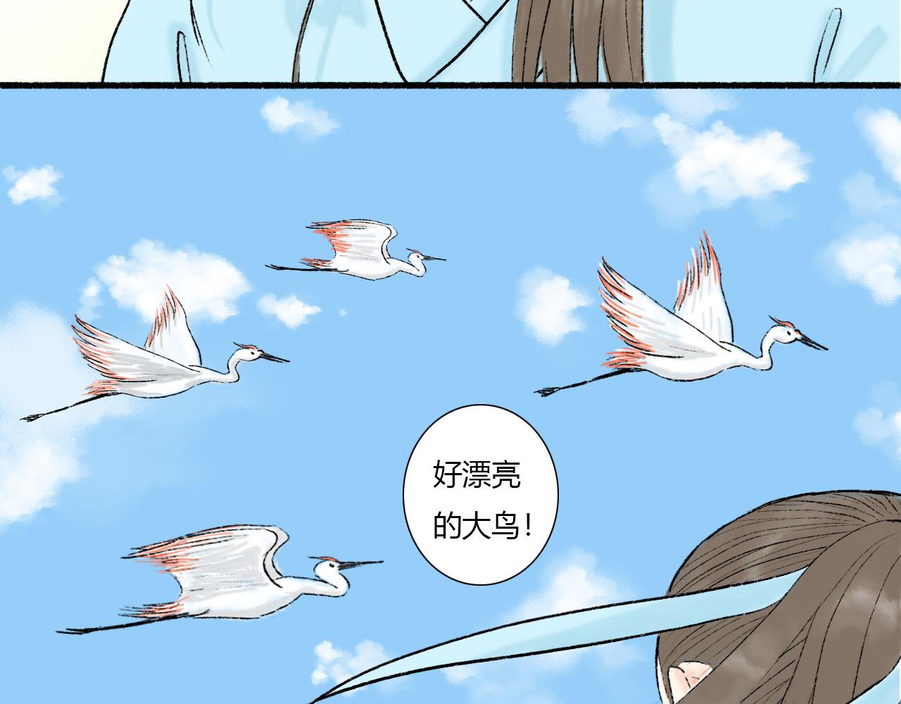 16话 成为师徒的俩人(1/2)-第16话