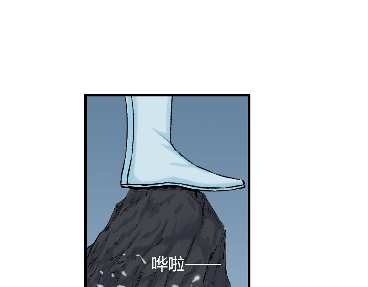 18话 师尊外出了(1/2)-第18话