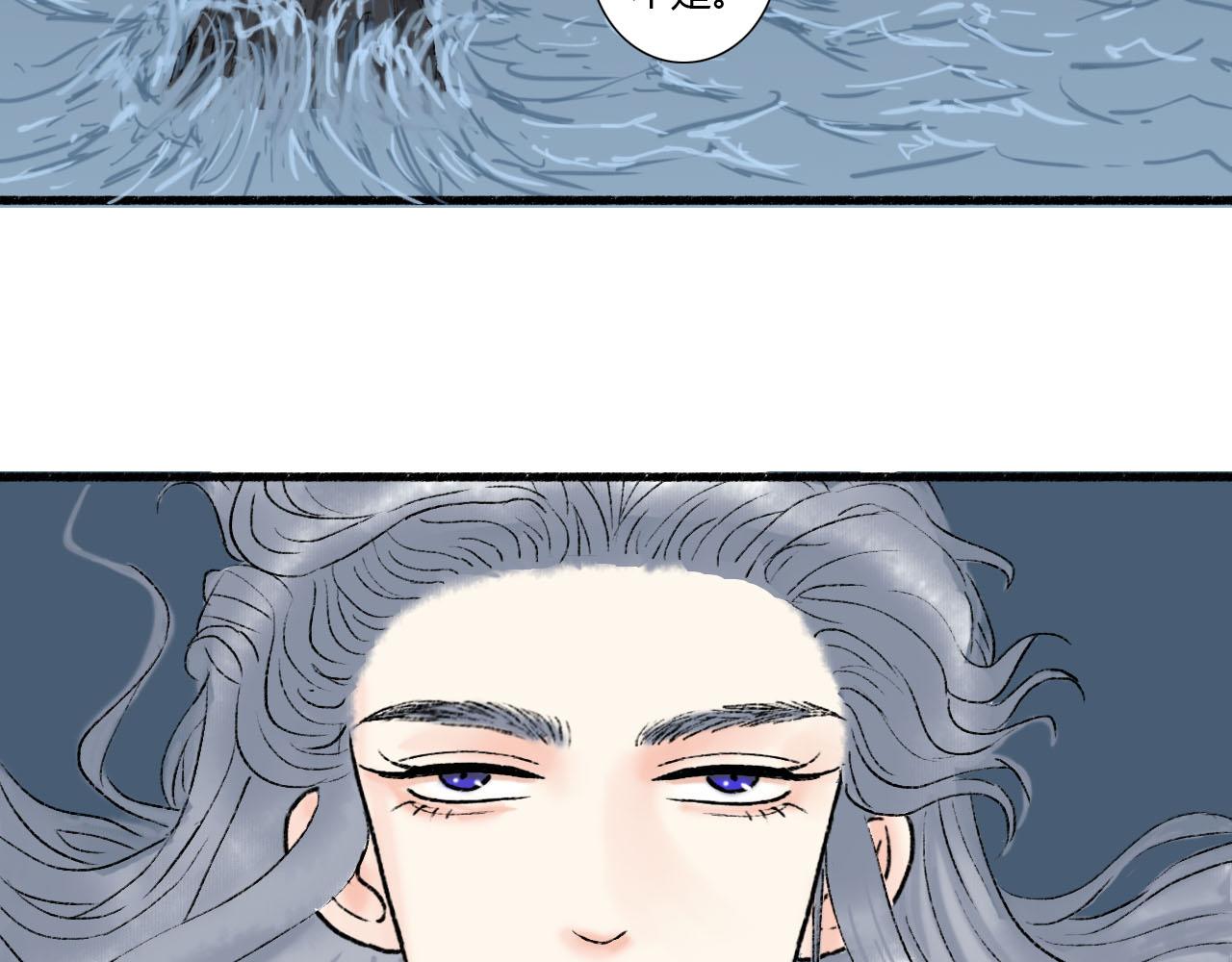 18话 师尊外出了(1/2)-第18话