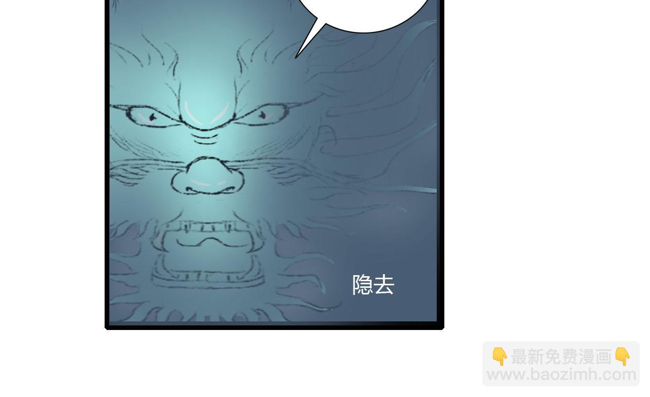 18话 师尊外出了(1/2)-第18话