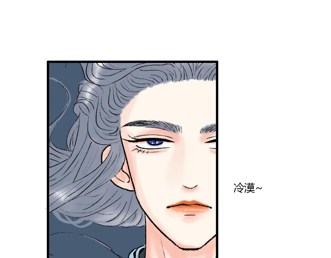 18话 师尊外出了(1/2)-第18话
