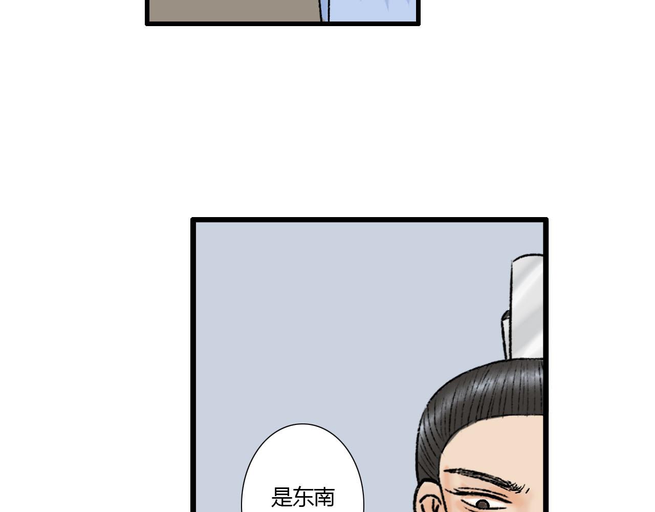 20话 死因-第20话
