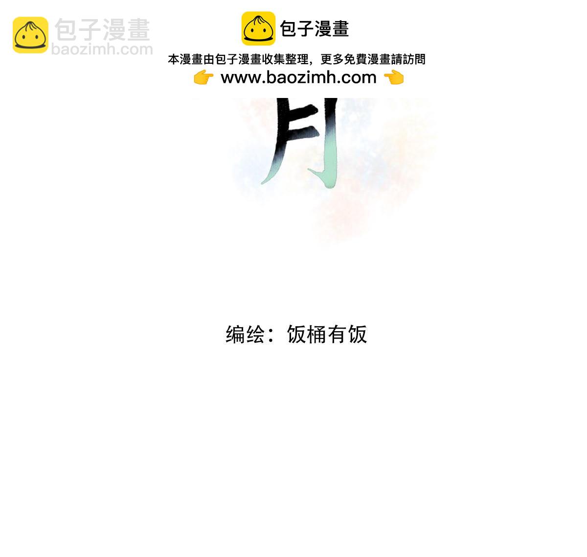 22话 醒来(1/2)-第22话