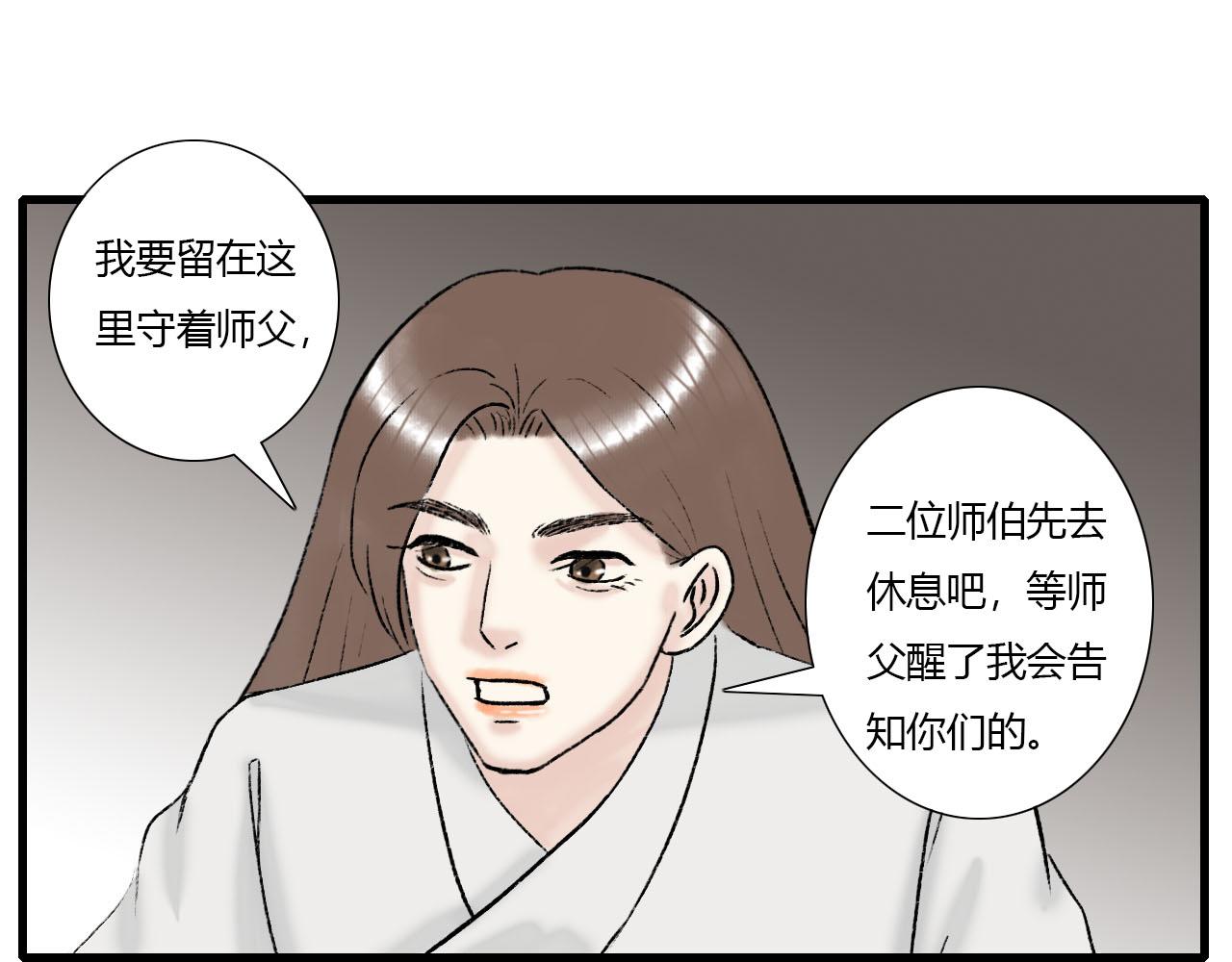 22话 醒来(1/2)-第22话