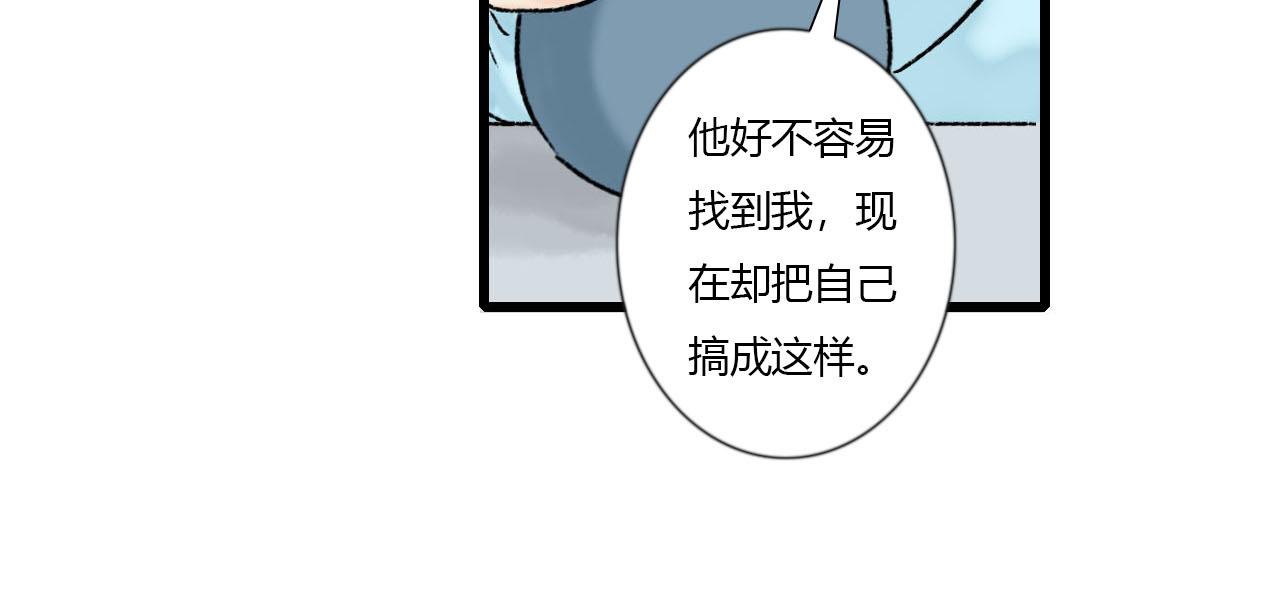 26话 厌秋山邪祟作乱(1/2)-第26话