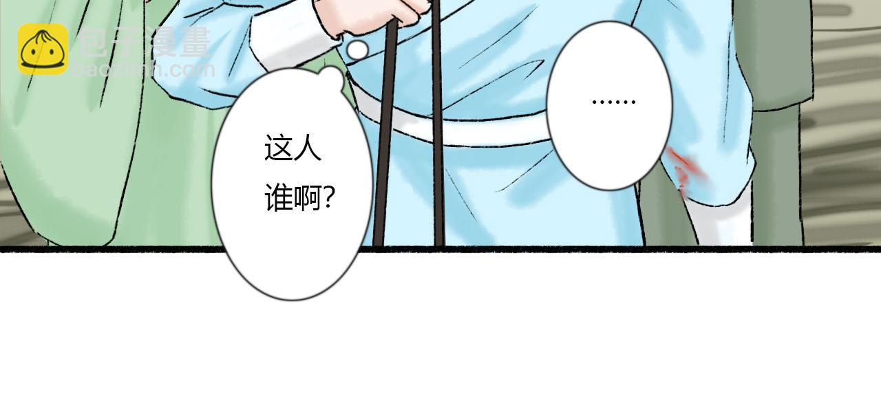 28话 冲突-第28话