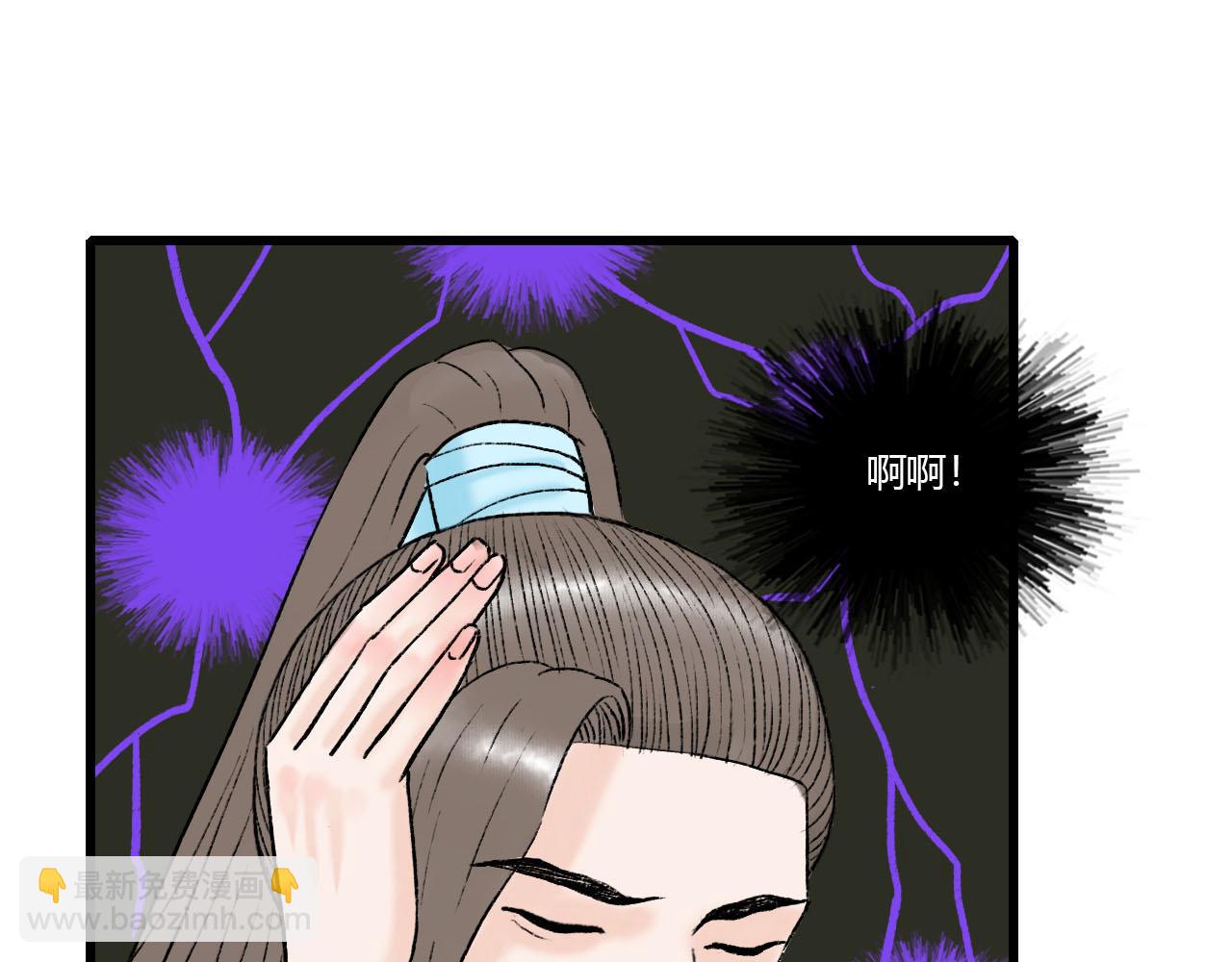 30话 竟敢暗算我(1/2)-第30话