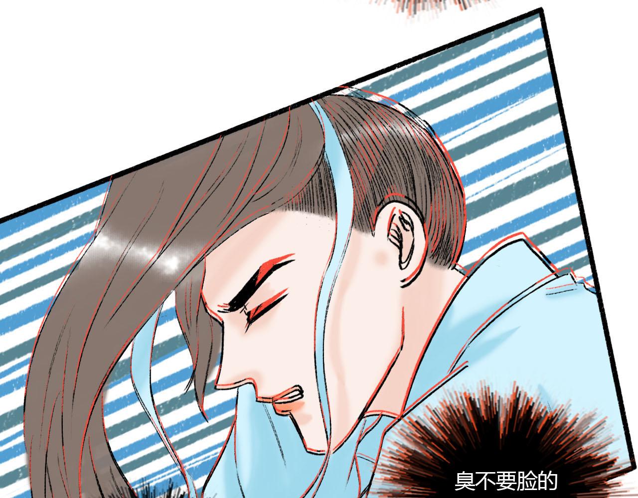 30话 竟敢暗算我(1/2)-第30话
