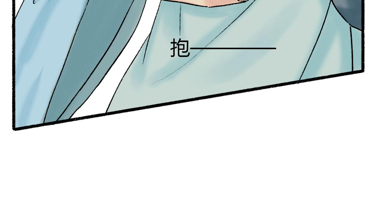 30话 竟敢暗算我(1/2)-第30话