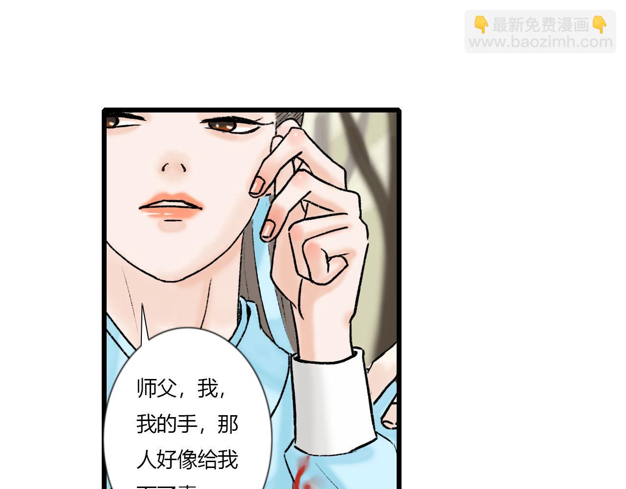 30话 竟敢暗算我(1/2)-第30话