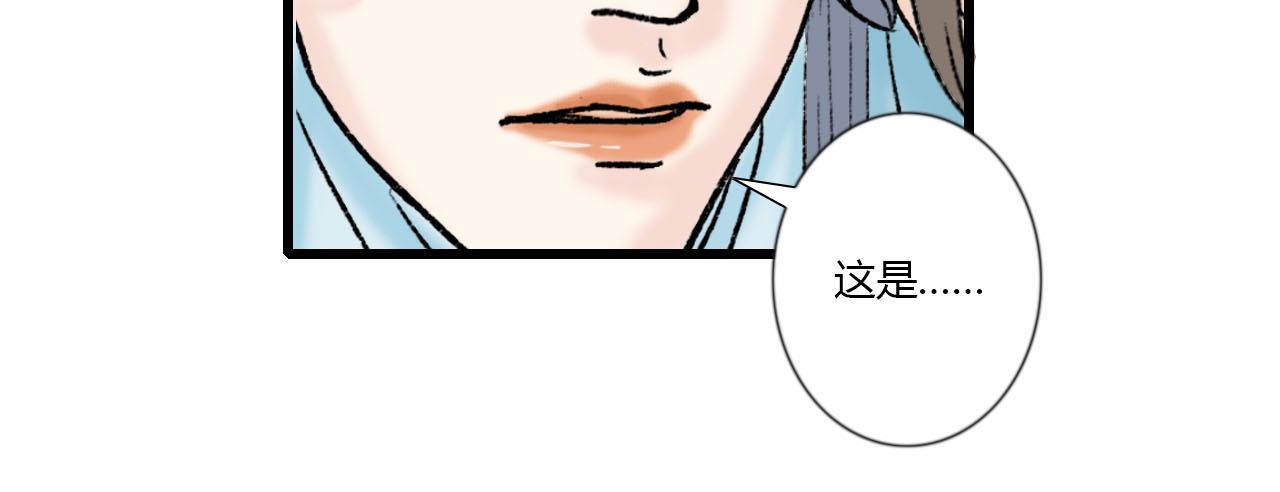 30话 竟敢暗算我(1/2)-第30话