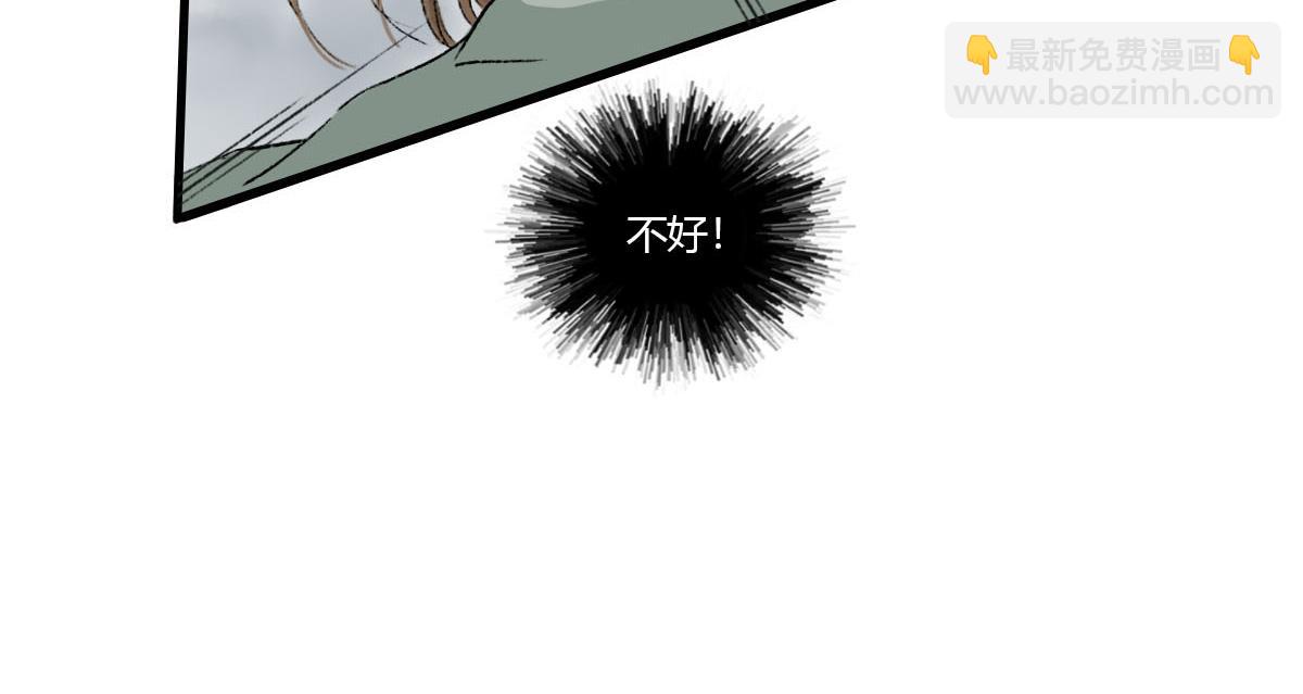 从来没有过的情况-第4话
