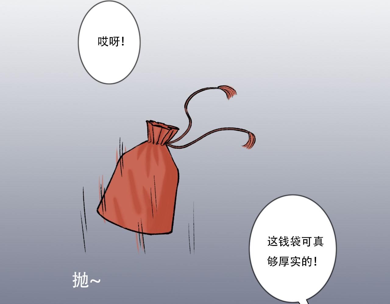 32话 拜访欧阳门(1/2)-第32话